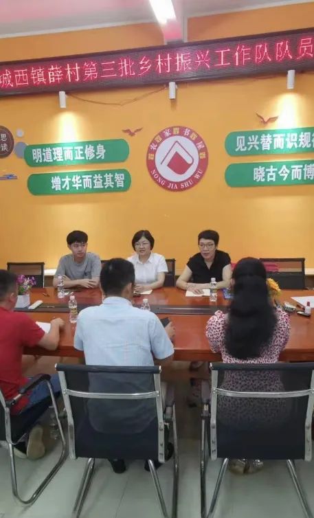 海口城建集团党委召开第三批乡村振兴队工作部署动员会(图16)