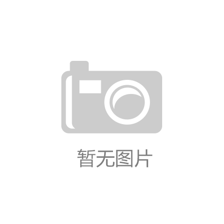 党纪课堂 | 工作失职的情形和处分规定
