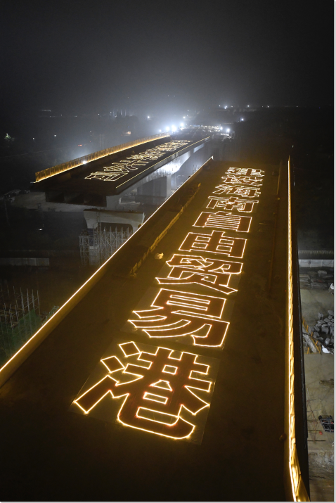 完成固投84.15亿元！海口市城建集团2020年经营业绩再创新高(图2)