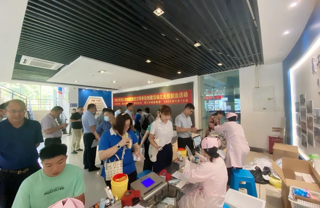 海口城建集团连续15年无偿献血35万毫升(图1)
