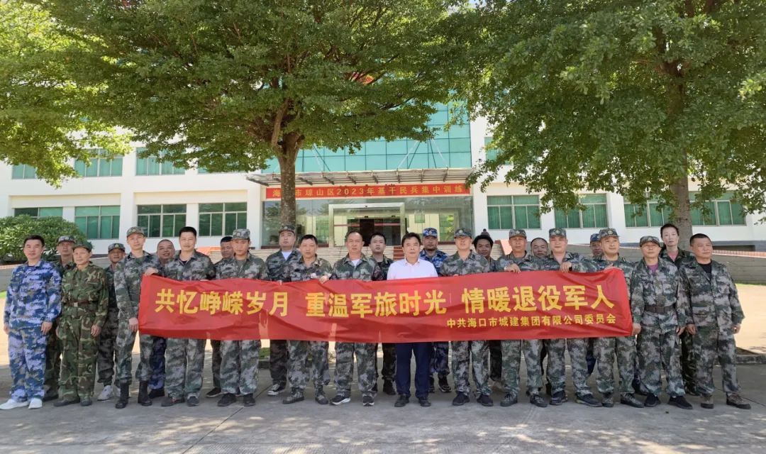 共忆峥嵘岁月 重温军旅时光 情暖退役军人(图1).jpg