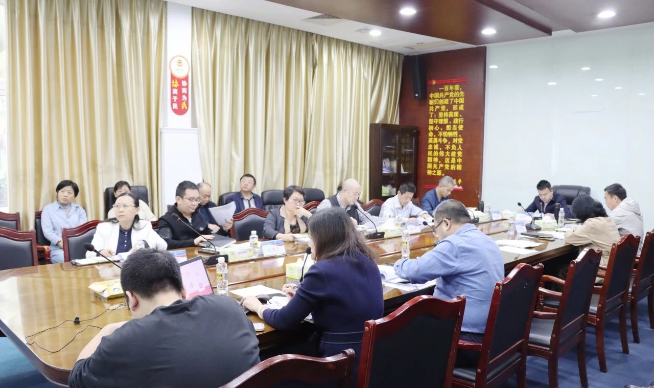 海口建工集团召开集团总部部门2024年重点工作务虚会