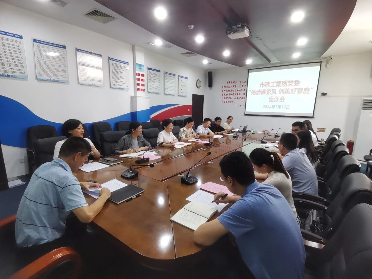 海口建工集团党委开展新提拔干部家风廉洁教育活动