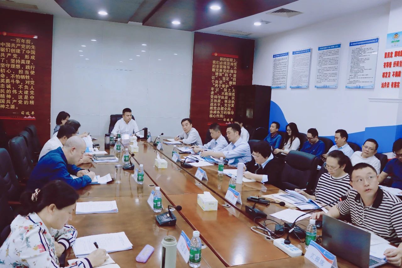 海口建工集团召开一季度生产经营调度会