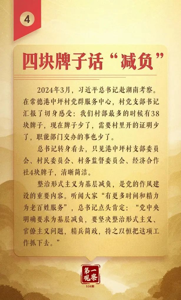 微信图片_20250729091313.jpg