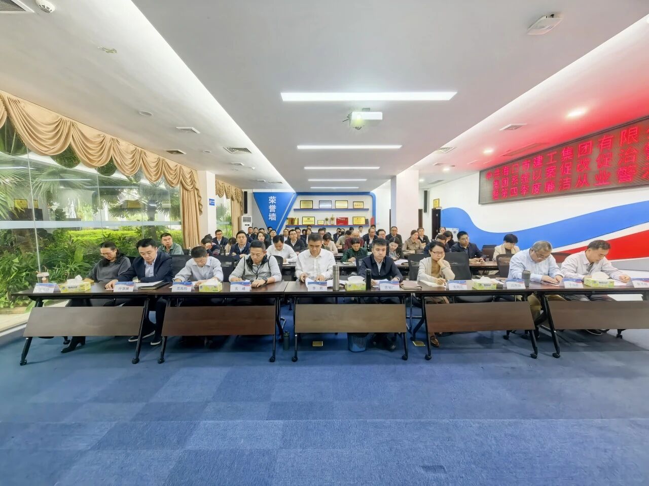 海口建工集团党委召开集团系统以案促改促治警示教育暨第四季度廉洁从业警示教育会